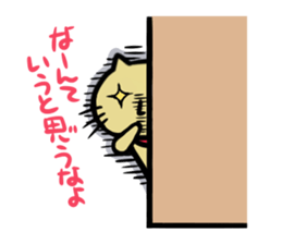 Go!Go!Cat sticker #6417736