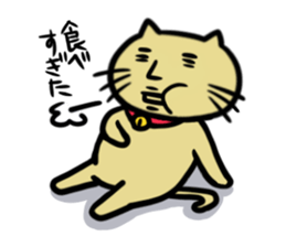 Go!Go!Cat sticker #6417738