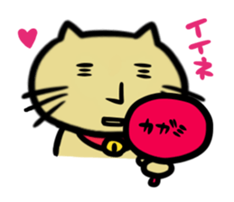 Go!Go!Cat sticker #6417739