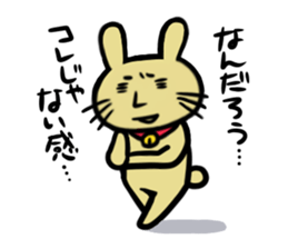 Go!Go!Cat sticker #6417742