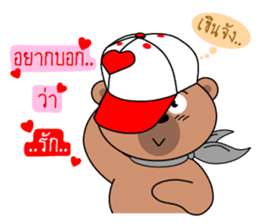 Happy Day of Bear sticker #6417746