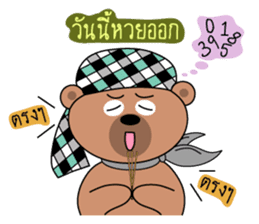 Happy Day of Bear sticker #6417748