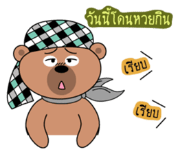 Happy Day of Bear sticker #6417751