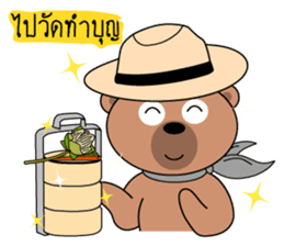 Happy Day of Bear sticker #6417753
