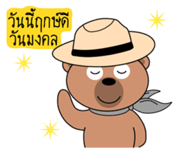 Happy Day of Bear sticker #6417755