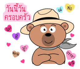 Happy Day of Bear sticker #6417770