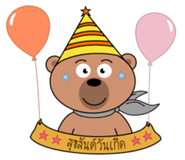 Happy Day of Bear sticker #6417773