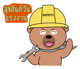 Happy Day of Bear sticker #6417778