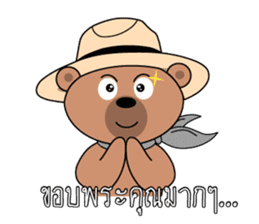 Happy Day of Bear sticker #6417783
