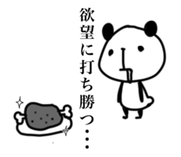 Desire of all mankind 2 sticker #6417825