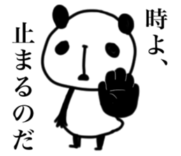 Desire of all mankind 2 sticker #6417841