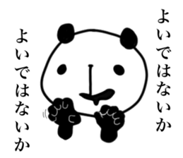 Desire of all mankind 2 sticker #6417852