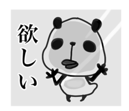 Desire of all mankind 2 sticker #6417858