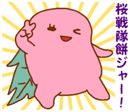 Sakuramochiko2 sticker #6417913