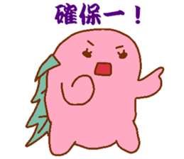 Sakuramochiko2 sticker #6417916