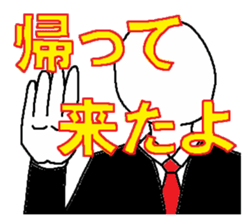 Gentleman3 sticker #6418064