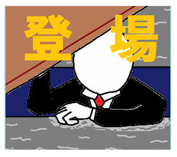 Gentleman3 sticker #6418070