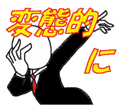 Gentleman3 sticker #6418076