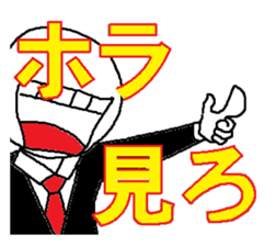 Gentleman3 sticker #6418089