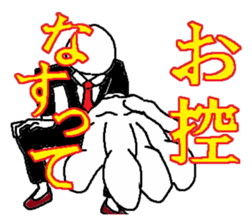 Gentleman3 sticker #6418090
