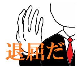 Gentleman3 sticker #6418091