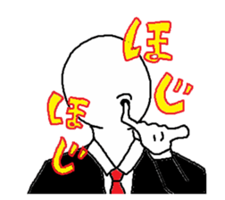Gentleman3 sticker #6418092