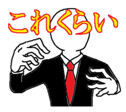 Gentleman3 sticker #6418096