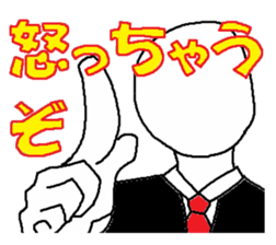 Gentleman3 sticker #6418097