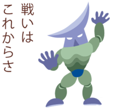 old robots vs funny monsters sticker #6418110