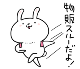 Let's go to the music festival! sticker #6418322