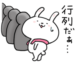 Let's go to the music festival! sticker #6418324