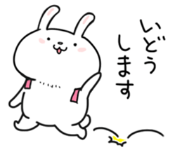 Let's go to the music festival! sticker #6418341