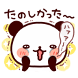 気持ち色々パンダ その2 | LINE STORE