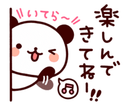 Feelings various panda-2 sticker #6418357