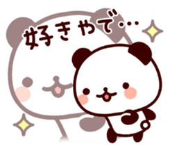 Feelings various panda-2 sticker #6418363