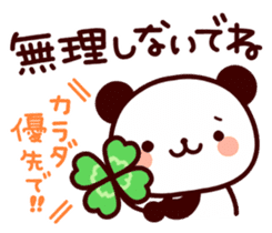 Feelings various panda-2 sticker #6418373