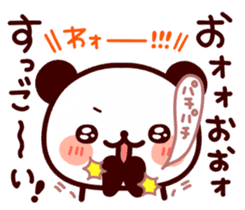 Feelings various panda-2 sticker #6418381