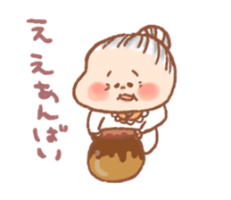 Elderly couple life sticker #6418431