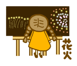 Summer sticker  Azuki chan sticker #6418435