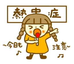 Summer sticker  Azuki chan sticker #6418457