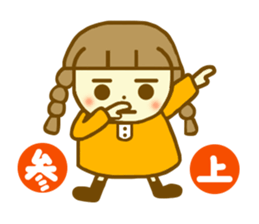 Summer sticker  Azuki chan sticker #6418469