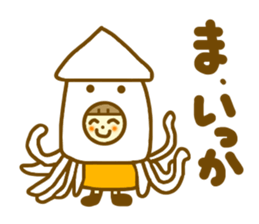 Summer sticker  Azuki chan sticker #6418471