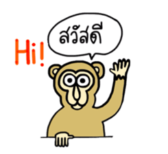 Chaneenoy - funny monkey sticker #6418473