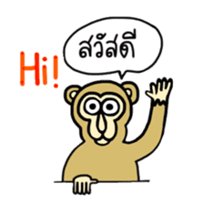 Chaneenoy - funny monkey sticker #6418473