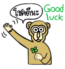 Chaneenoy - funny monkey sticker #6418484