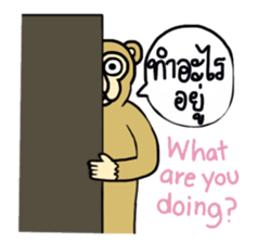 Chaneenoy - funny monkey sticker #6418494