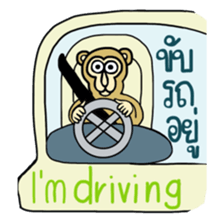 Chaneenoy - funny monkey sticker #6418496