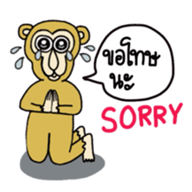 Chaneenoy - funny monkey sticker #6418509