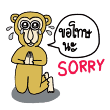 Chaneenoy - funny monkey sticker #6418509