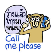 Chaneenoy - funny monkey sticker #6418510